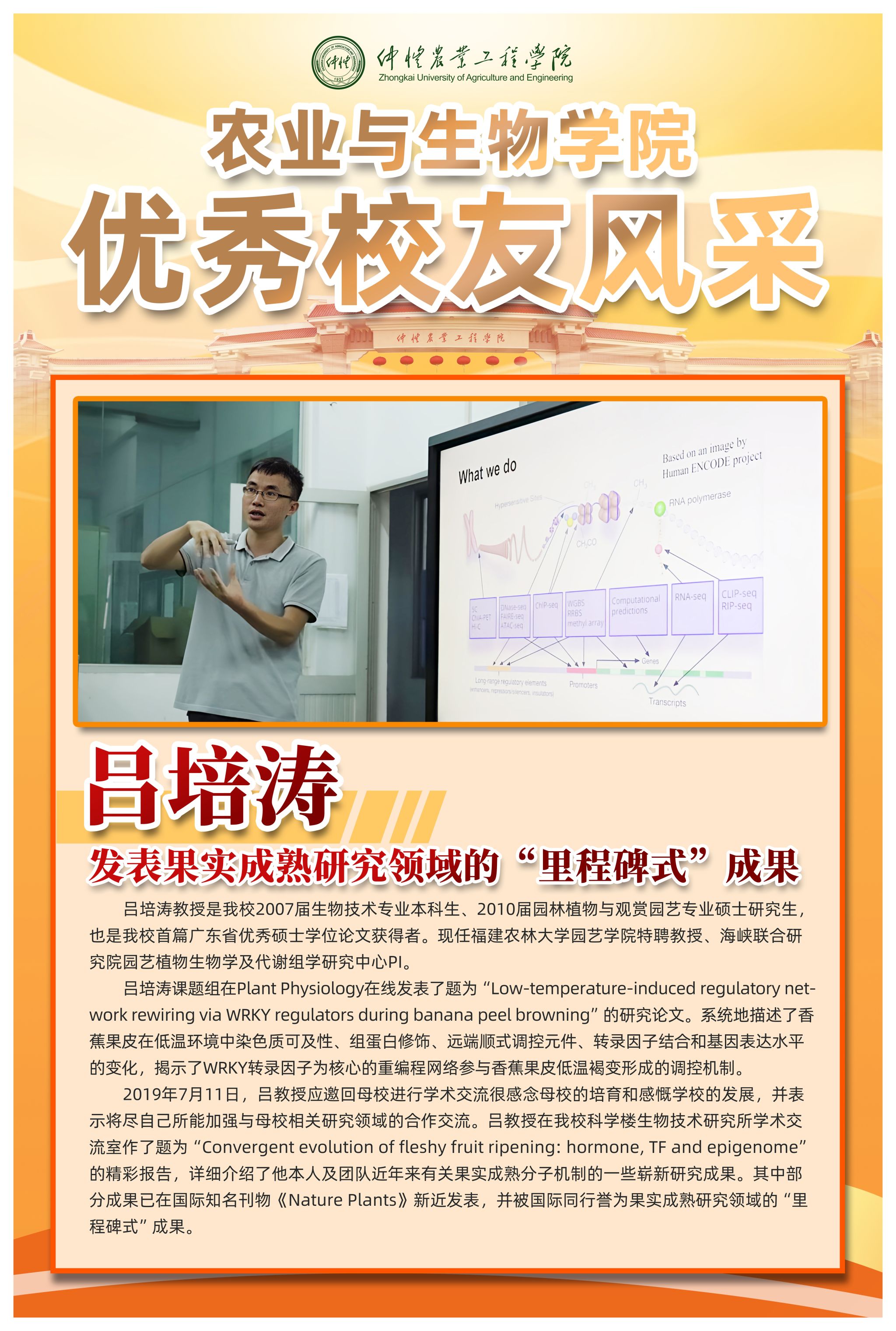 m88 app
